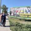 Dimove pone en marcha la campaña «La LGTBIfobia está fuera de juego»